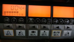 Mã lỗi bếp từ National và cách nhận biết